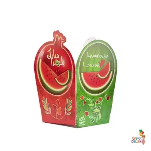 Yalda-popcorn-container