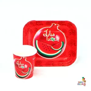 Yalda-Paper-Cup-Starter